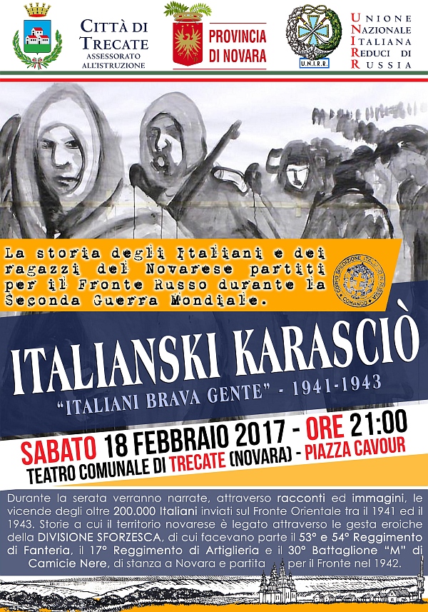 Serata Trecate NO 18.02.2017 Locandina