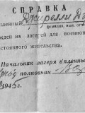 1945 - Foglio di uscita dal campo di prigionia sovietico
