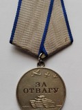 01.Medaglia sovietica al Valor Militare
